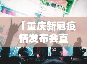 【知道】“腾蛇大厅怎么开挂”开挂辅助脚本+详细开挂