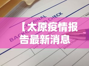 辅助盘点“博雅自贡麻将开挂版本软件”科技辅助神器手机版教程