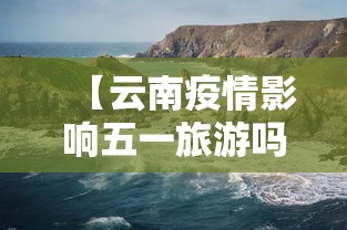 分析必看“雀神麻将开挂神器软件下载免费”辅助挂下载