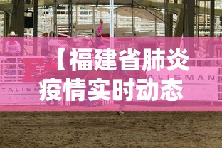【今日头条】“雀神广东麻将真的可以开挂吗”揭秘透视辅助万能挂用法