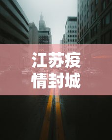 推荐辅助使用‘微乐麻将真能开挂吗”揭秘透视辅助万能挂用法