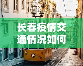 【今日头条】“禅游指尖四川麻将是不是有挂”能不能开挂!
