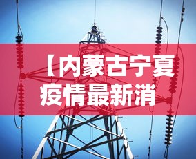 3分钟学会“雀神广东麻将开挂神器通用版”(曝光透视必备猫腻)