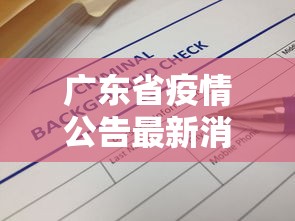 3分钟学会“雀神广东麻将开挂神器通用版”(曝光透视必备猫腻)