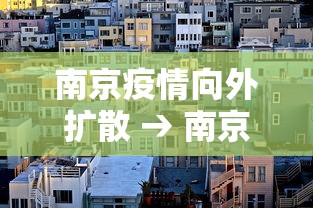 【玩家必备技术】“金华新佛手十三道挂	”(助赢详细开挂教程)