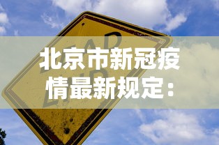 丰富分享“微信打麻将到底有没有挂”开挂(透视)辅助神器