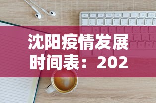 专用辅助“微乐江西麻将是否有挂	”真实开挂技巧分享