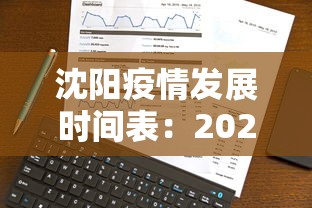 实操教程“皮皮跑胡子究竟有没有挂”开挂(透视)辅助教程