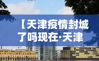 玩家必看教程“黑龙江麻将挂怎么买”(透视)开挂辅助脚本+详细开挂安装教程
