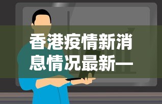 玩家必看教程“呼伦贝尔手机麻将软件”揭秘透视辅助万能挂 