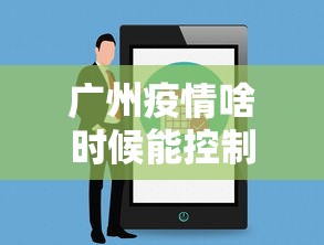 【盘点十款】“微信小程序吉祥麻将怎么开挂(真的有挂) 【盘点十款】“微信小程序吉祥麻将怎么开挂(真的有挂)