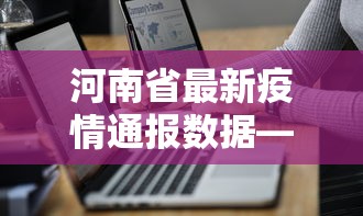 【玩家必看】“微乐亲友房可以开挂吗”通用版下载教程