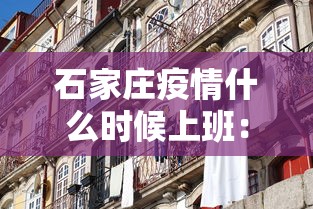 【技术分享】“天天麻将外卦神器下载安装	”揭秘透视辅助万能挂 