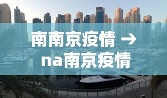 简单学会“手机麻将到底有没有挂”分享必要外挂教程