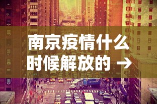 大家普及一下“天天爱惯蛋对方会看见我吗	”详细分享装挂步骤
