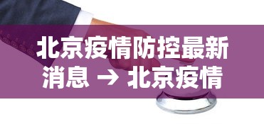 3分钟教程“恩施麻将外卦神器下载	”(透视)其实确实有挂