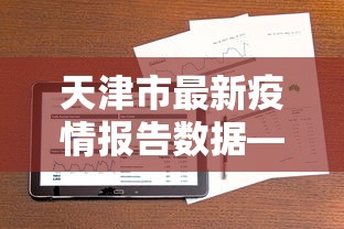 2026最新一代“陕麻圈到底有没有挂”(必胜开挂神器)