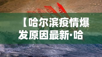强力推荐“微乐广东麻将开挂免费下载安装	”(助赢详细开挂教程)