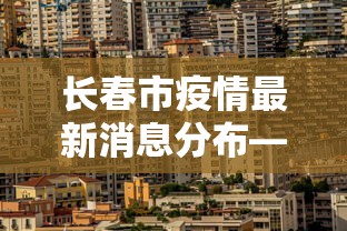 必备教程“中至弋阳麻将挂怎么下载	”掌握辅助功能必胜规则