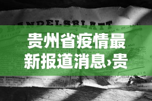 辅助神器“欢乐斗地主是不是有挂”(原来确实是有插件) 