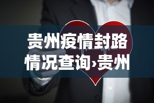 辅助神器“hhpoker是不是有人用挂”(详细开挂教程)