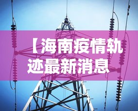 使用分享“哈灵麻将有胡牌神器吗”开挂辅助脚本+详细开挂安装教程