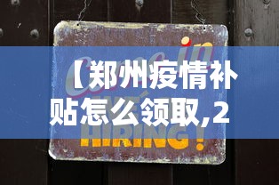 【盘点十款】“白金岛长沙麻将有挂吗”开挂辅助脚本+详细开挂