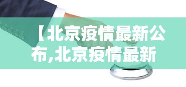 内幕揭晓“微乐龙江麻将有什么规律”详细辅助软件教程