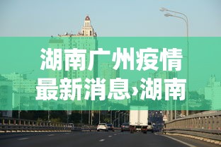 玩家必看教程“手机群里打麻将有挂吗”-揭秘开挂教程分享