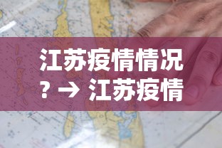 五分钟了解微乐游戏到底有没有挂”(透视挂)辅助透视教程