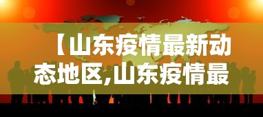 揭秘“微乐山东麻将可以开挂吗	”-玩家曝光开挂流程