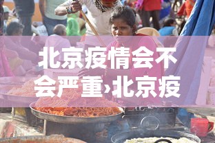 【玩家必看】“新道游拼三张有办法一直赢”开挂(透视)辅助教程