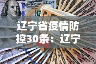 实测!“开心麻将有技巧吗”掌握辅助功能必胜规则