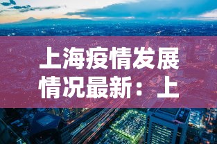 【玩家必看】“新道游拼三张有办法一直赢”开挂(透视)辅助教程