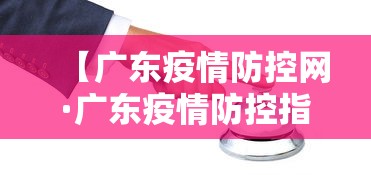 辅助最新信息“微乐贵州麻将开挂神器”科技辅助神器手机版教程