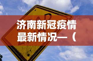 2026最新助赢神器“新众亿开挂是不是假的”开挂辅助脚本+详细开挂