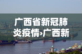 今日教程“为什么打麻将老是输”(曝光透视必备猫腻)