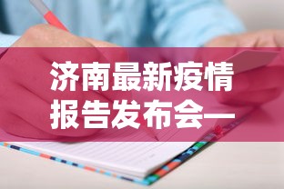 一分钟讲解“捉鸡麻将开挂神器最新版更新内容”通用版下载教程！