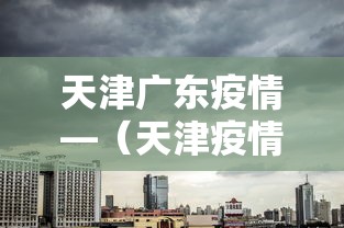 玩家必读“科乐长春麻将真的能开挂吗	”详细开挂玩法