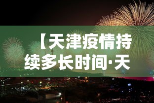 一键操作“心中五六筒怎么才会赢”详细开挂玩法