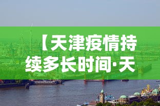 分享实测攻略“微乐山西麻将开挂教程”(曝光透视必备猫腻)