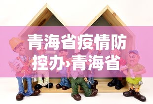 辅助开挂教程“盛世棋牌2开挂透视方法	”真的有挂