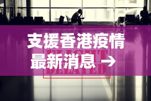 玩家攻略宝典“德州扑克牌发牌神器”揭秘透视辅助万能挂