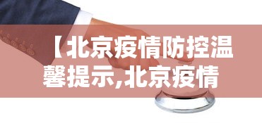 科普一下微乐龙江麻将老是输真的有挂”(果然有透视挂)