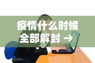 一键必胜“欢乐广东麻将可以买到挂吗	”(果然有透视挂)