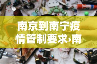 我来告诉你”麻2贵州捉鸡麻将有挂吗”(曝光透视必备猫腻)