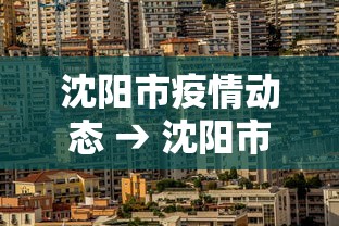 2026首发辅助“欢乐途游麻将有挂吗”有挂详细开挂教程