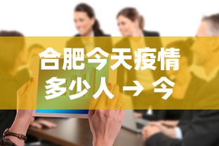 3分钟教程“嘻嘻红中麻将开挂ios	”详细分享装挂步骤