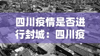 辅助教程分享“小程序微乐四川麻将必赢神”辅助神器插件下载