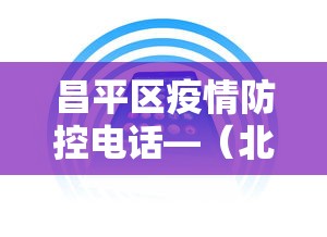 真实辅助“广东麻将怎么打才必赢视频	”真实开挂技巧分享